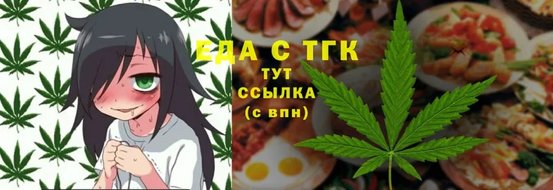 Canna-Cookies конопля  мега как зайти  Севск 